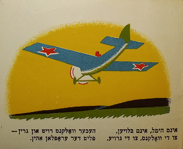 Дин - Люди - ездят -11.jpg