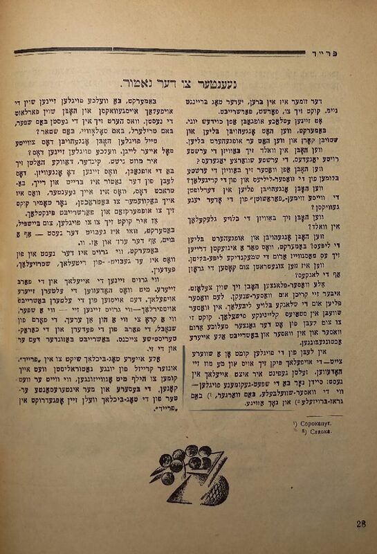 Радость - Выпуск 7 - 12.jpg