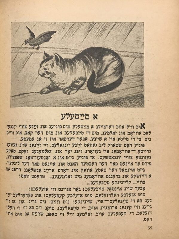 Ройтман - Цып-цып -13.jpg