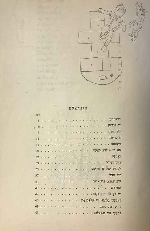 Короткин - для - детей - 55.jpg