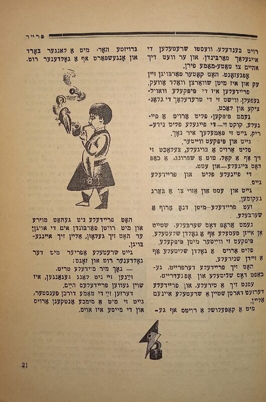 Радость - Выпуск 1 - 6.jpg