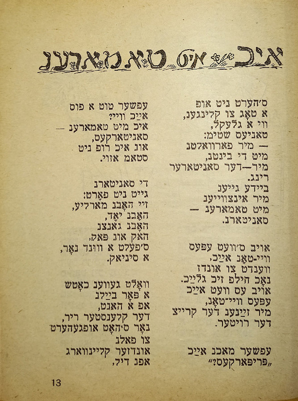 Мальчик наоборот - 12.jpg