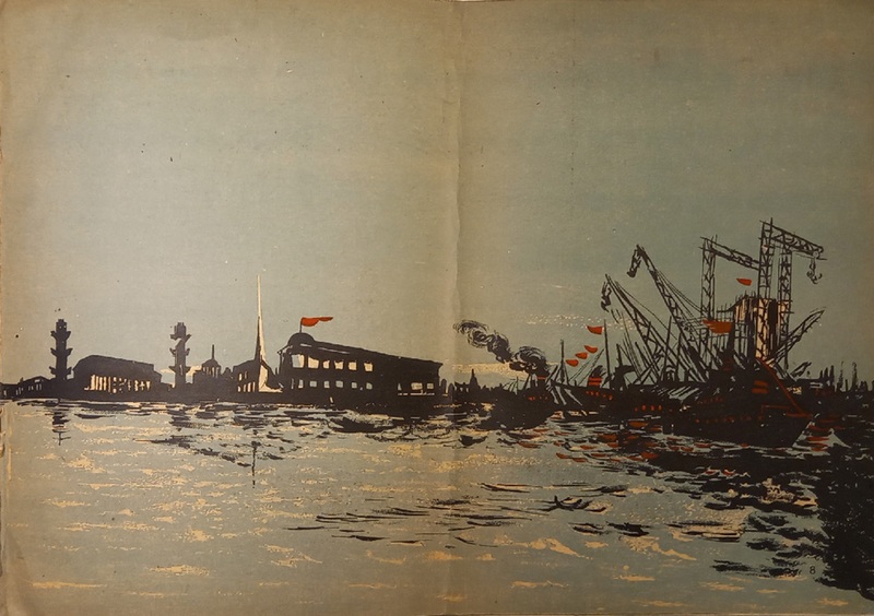 Мистер-Твистер - 4.jpg