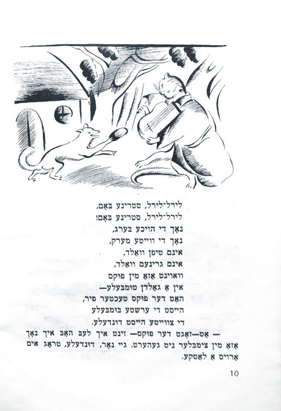 Шор - Русские сказки - 3.jpg