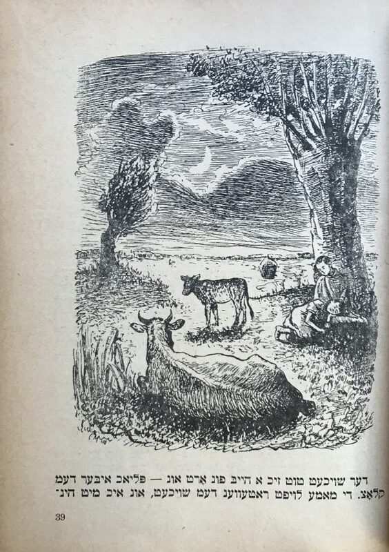 Мельничук - Рассказы и сказки - 7.jpg