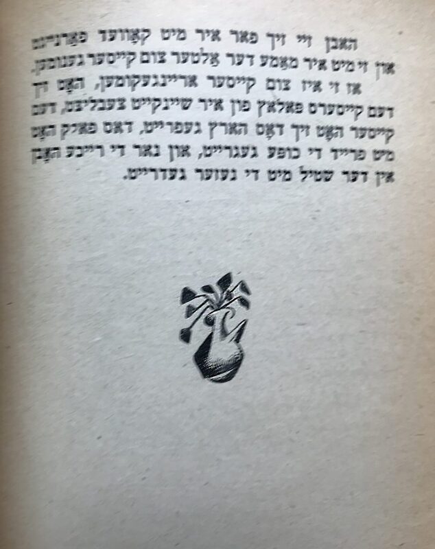 Шифрин - Эпштейн - Сказки - 4.jpg