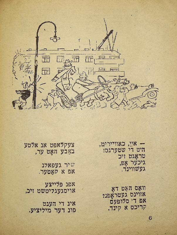 Мальчик наоборот - 5.jpg