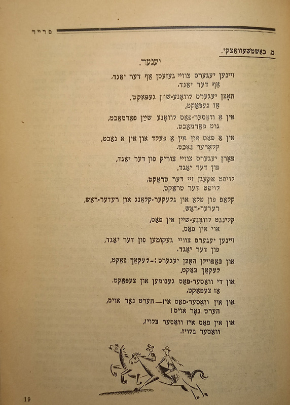 Радость - Выпуск 7 - 9.jpg