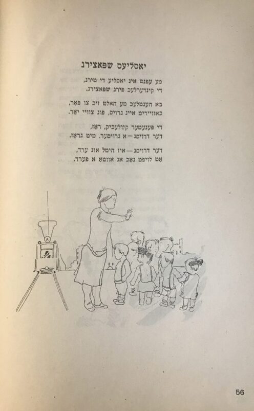 Короткин - для - детей - 31.jpg