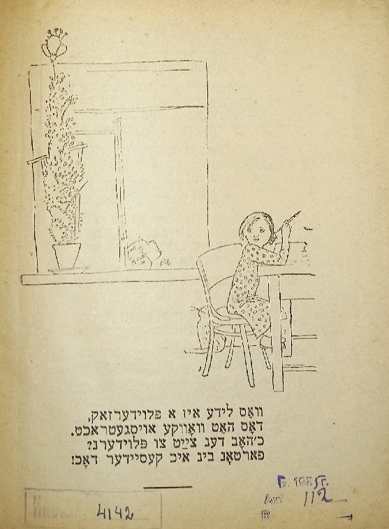 Мальчик наоборот - 15.jpg