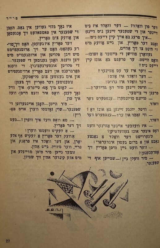 Радость - Выпуск 7 - 11.jpg