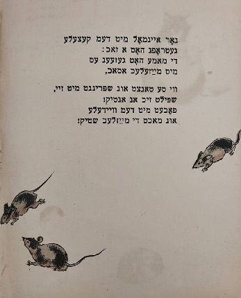 Дайц - Кисонька - 7.jpg