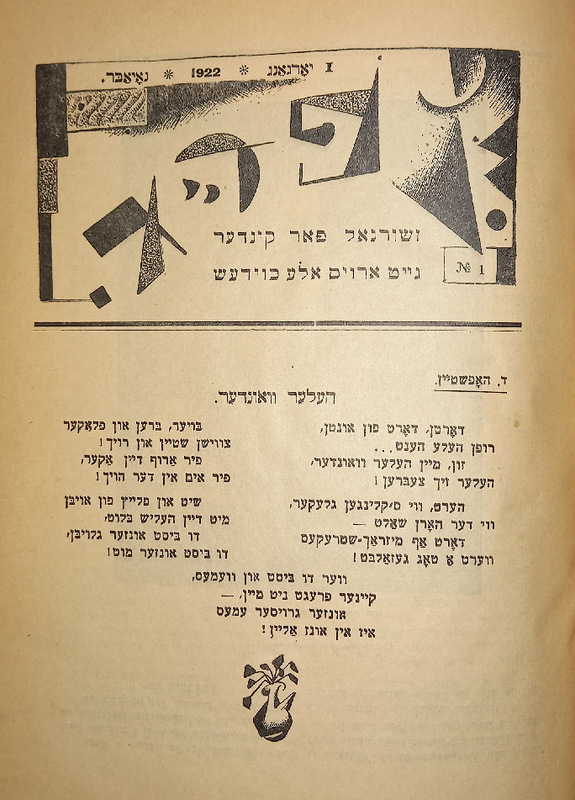 Радость - Выпуск 1 - 2.jpg