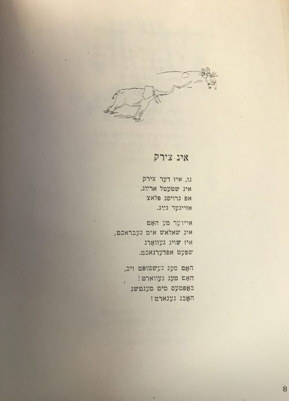 Короткин - для - детей - 4.jpg