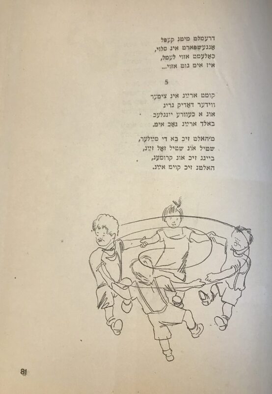 Короткин - для - детей - 45.jpg