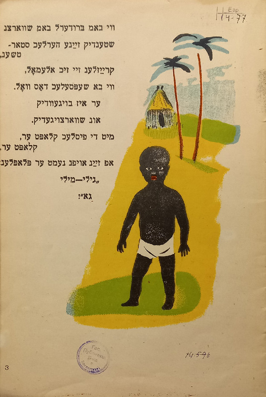 Барто - Братишки - 2.jpg