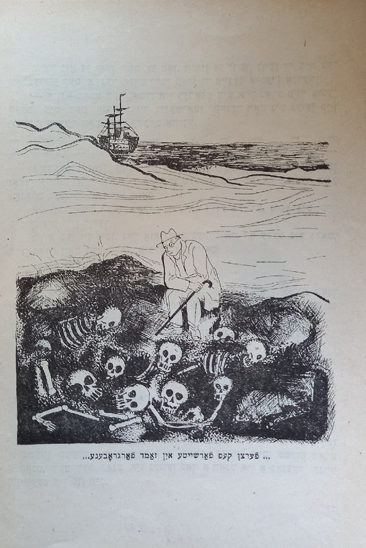 Кипнис - Оа -9.jpg