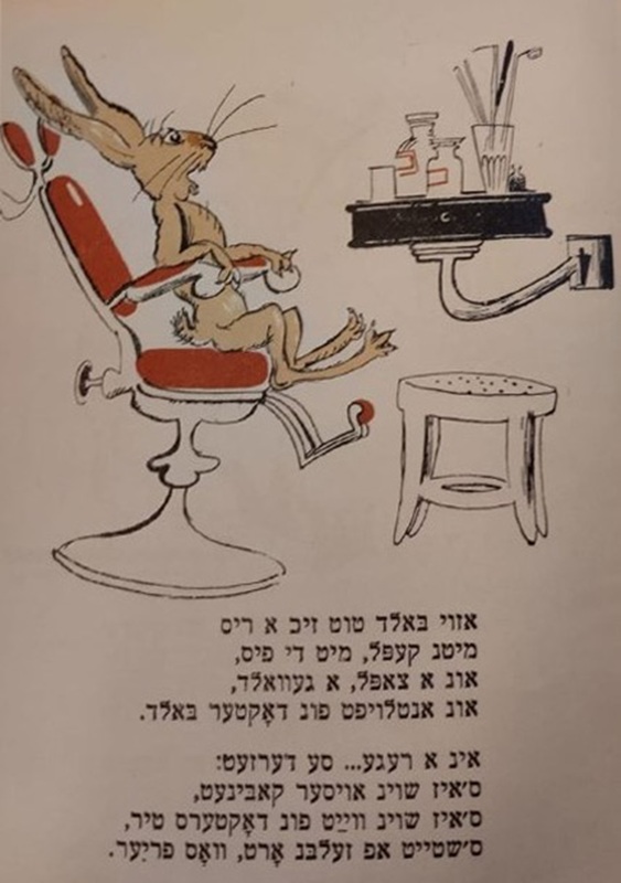 Фридкин - Болят у зайки зубы - 7.jpg