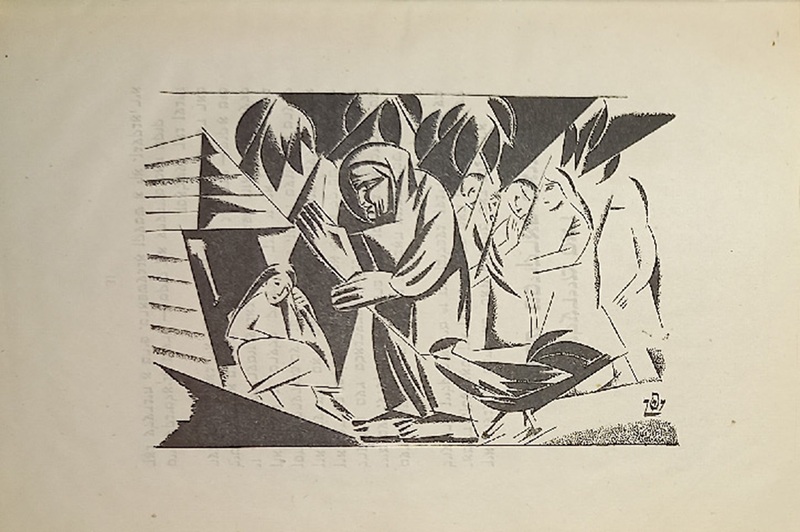 Шор - Медведь летал - 12.jpg