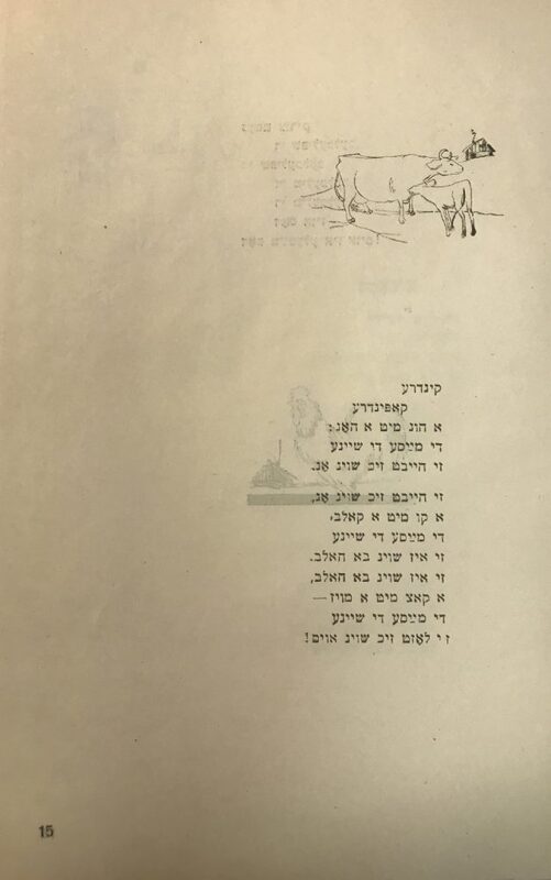 Короткин - для - детей - 10.jpg