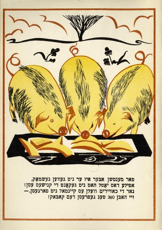 Фишер - бабка - тыквы - 7.jpg