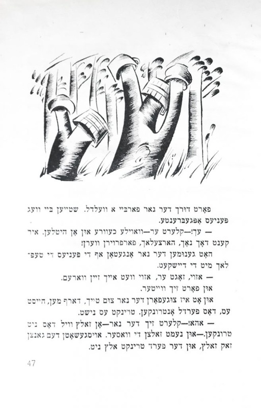 Шор - Русские сказки - 25.jpg