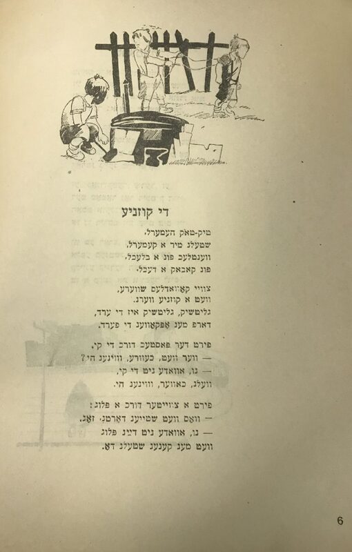 Короткин - для - детей - 3.jpg