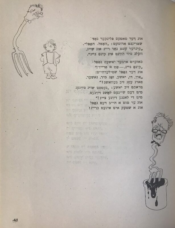 Короткин - для - детей - 20.jpg