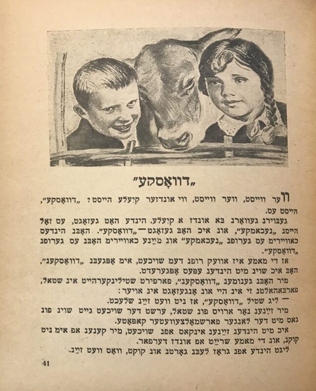 Ройтман - Цып-цып -11.jpg