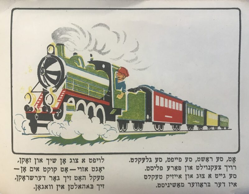 Черняк - Айзикл - 6.jpg