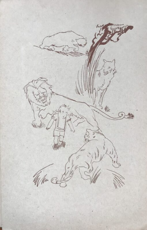 Короткин - у диких зверей - 9.jpg