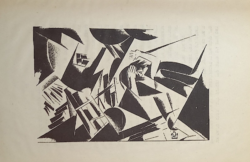 Шор - Медведь летал - 8.jpg