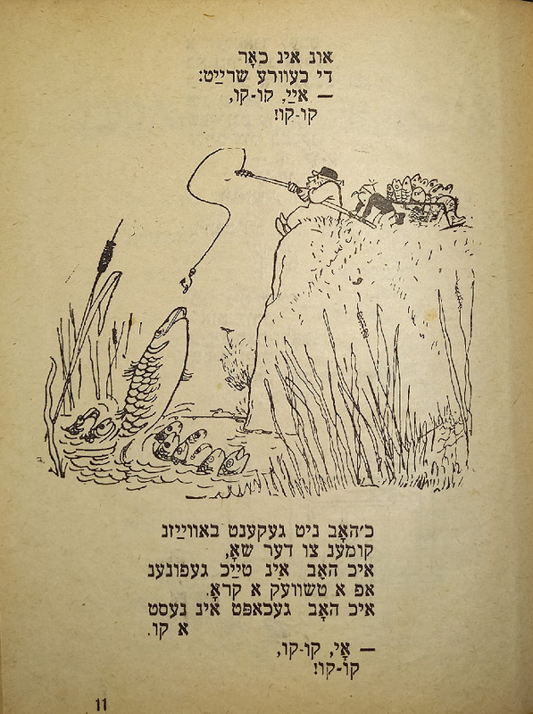 Мальчик наоборот - 10.jpg