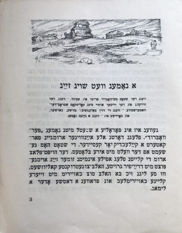 Дайц - Имя - 2.jpg