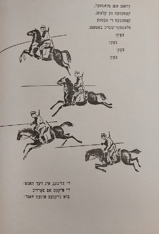 Каганер - всадники - 5.jpg