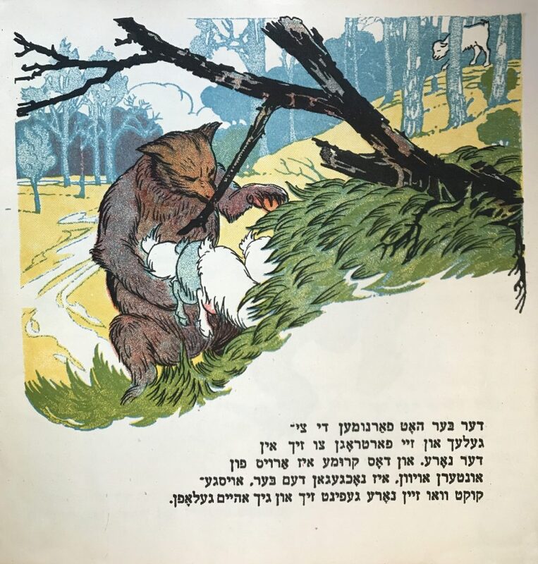 Судомора - козлята - 6.jpg