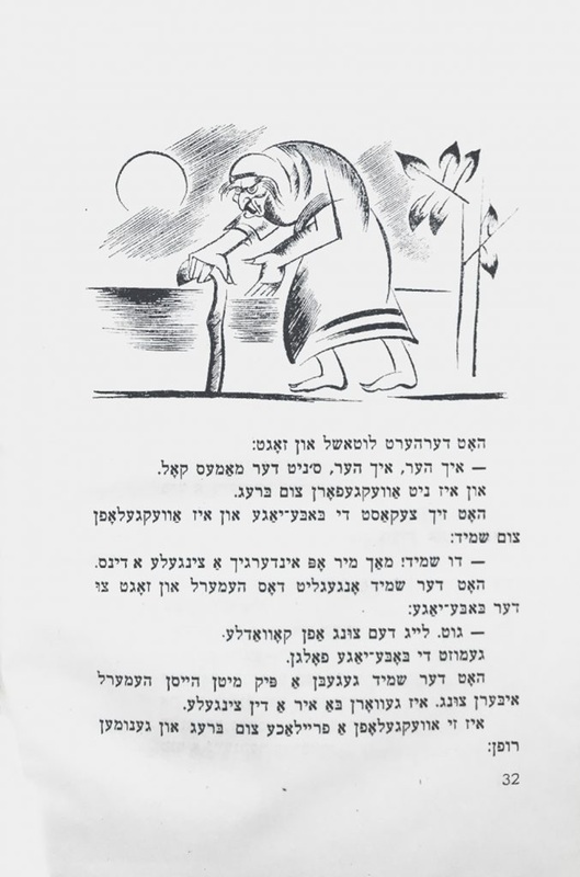 Шор - Русские сказки - 17.jpg