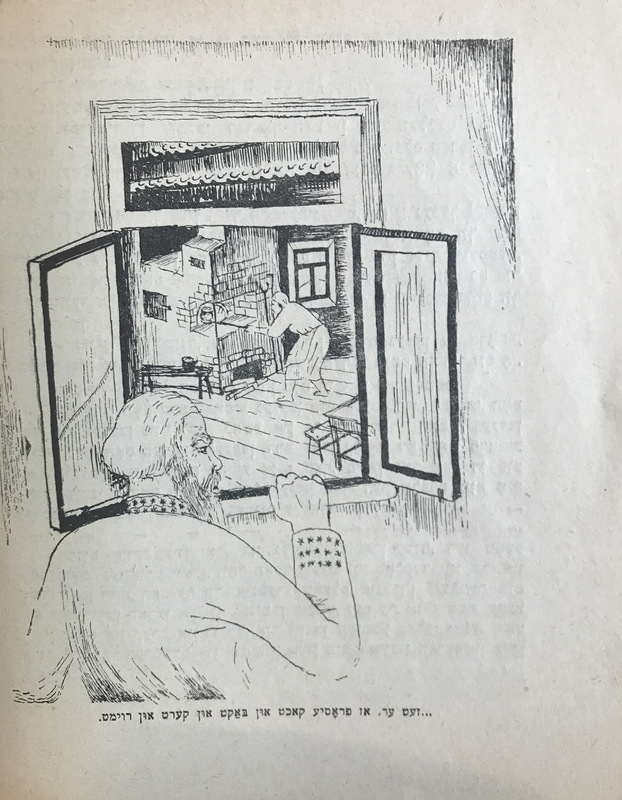 Кипнис - Батюшка - 5.jpg