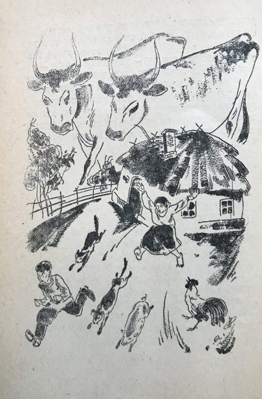 Кипнис - Сказки -4.jpg