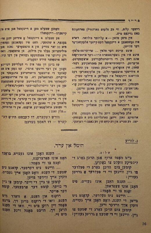 Радость - Выпуск 7 - 6.jpg