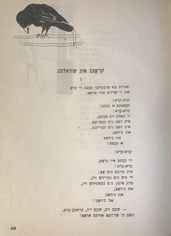 Короткин - для - детей - 25.jpg