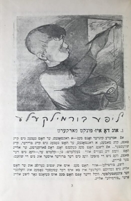 Радость -3.jpg