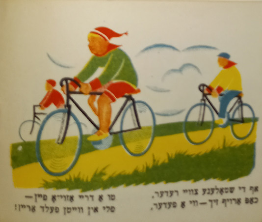 Дин - Люди - ездят -6.jpg