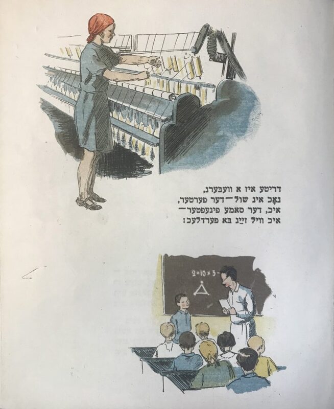 Дайц - вырасту - 7.jpg