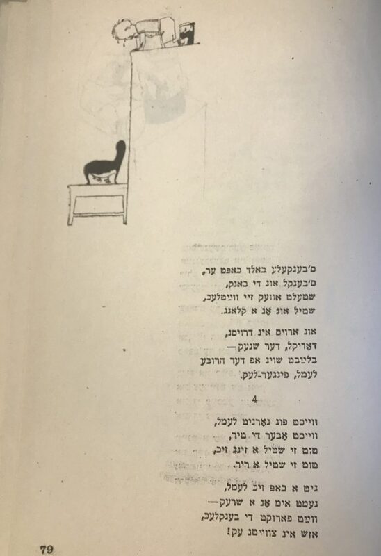 Короткин - для - детей - 43.jpg