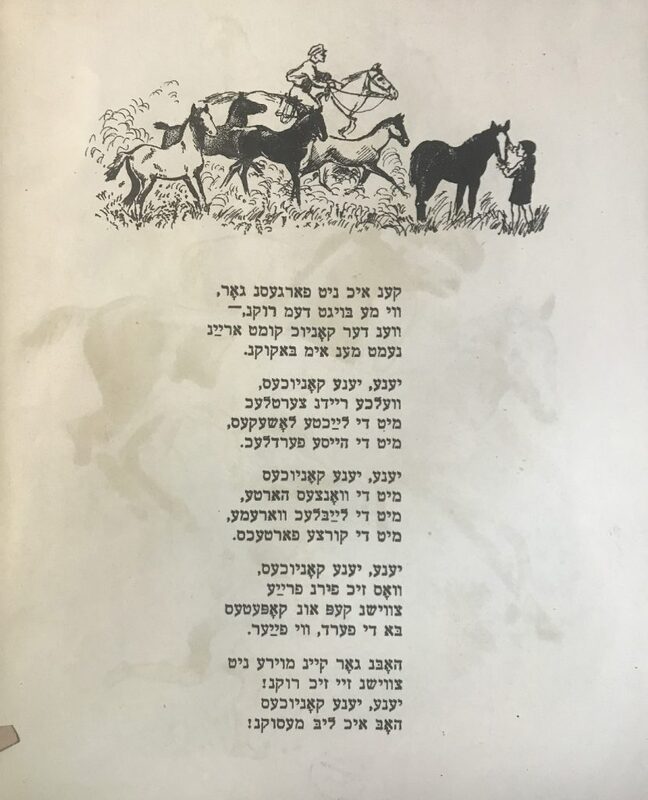 Дайц - вырасту - 4.jpg