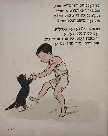 Дайц - Кисонька - 11.jpg