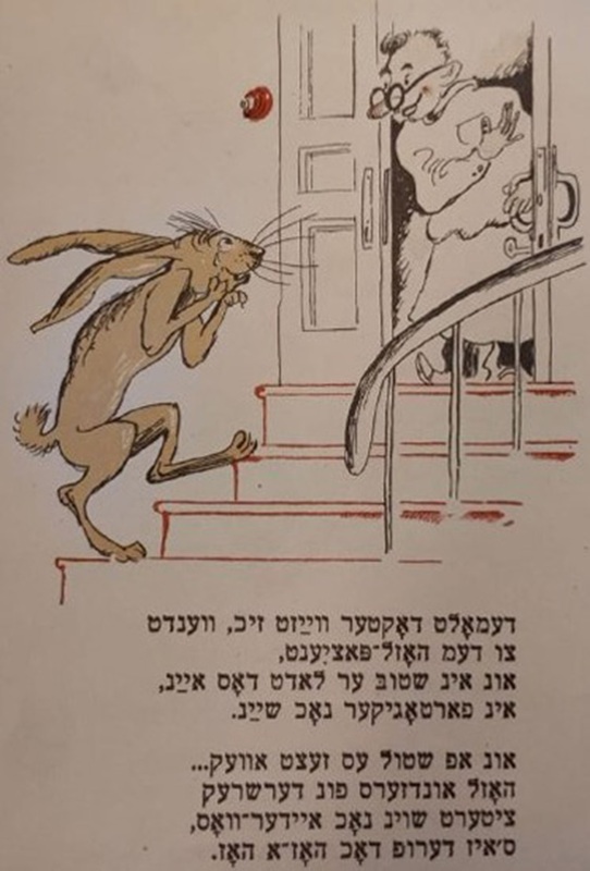 Фридкин - Болят у зайки зубы - 5.jpg