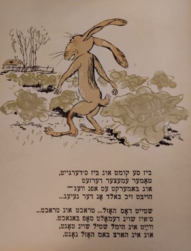 Фридкин - Болят у зайки зубы - 3.jpg