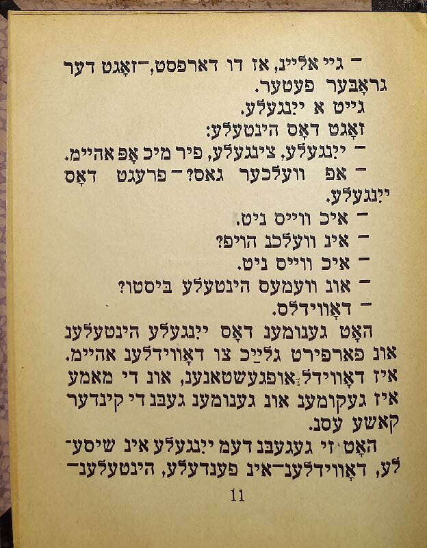 Бланк - Буру - 7.jpg